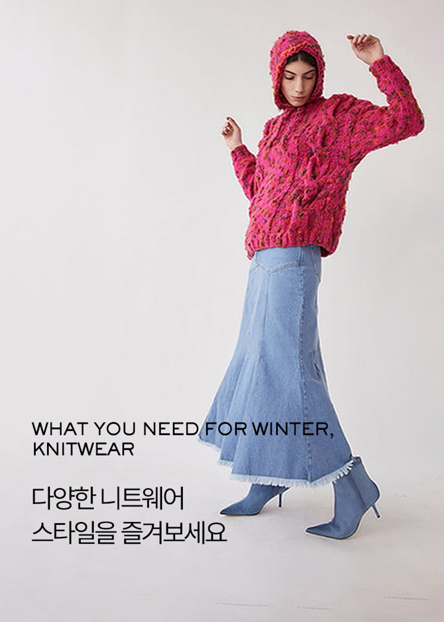 WHAT YOU NEED FOR WINTER, KNITWEAR