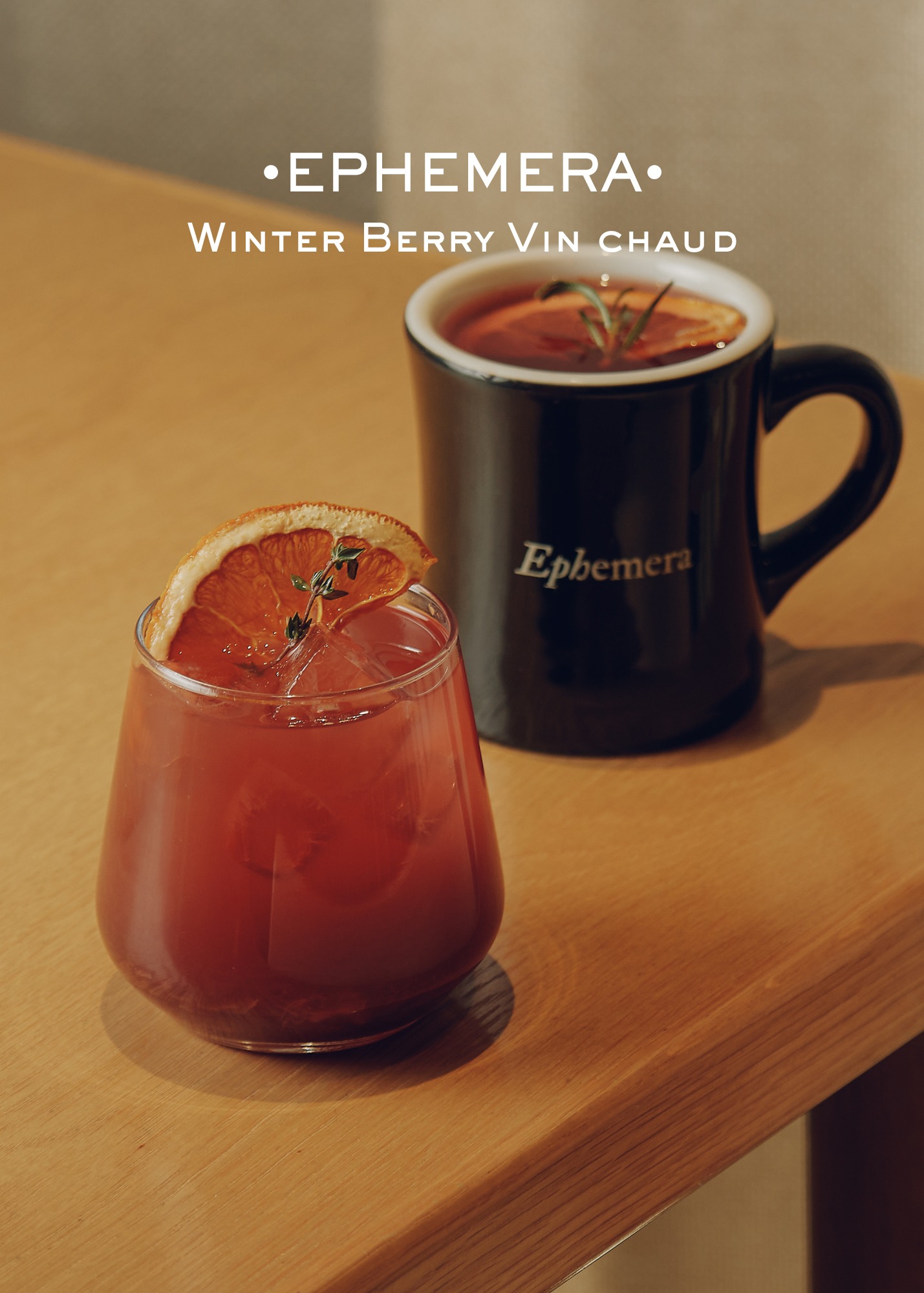 Winter Berry Vin chaud